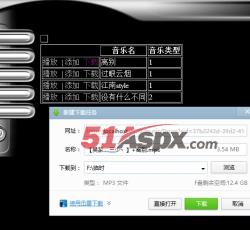 歌曲下载