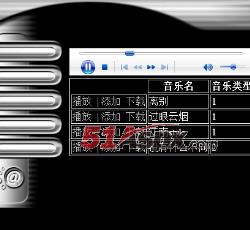 音乐播放