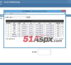 订单信息