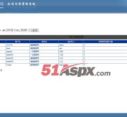 系统设置