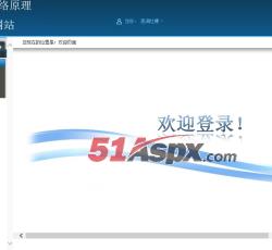 在线问答