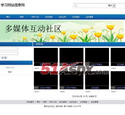 视频列表 视频列表