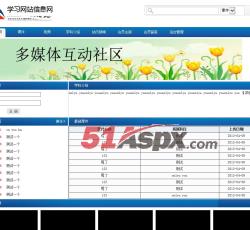 首页展示 首页展示