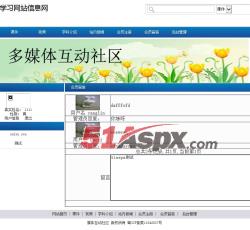 用户留言 用户留言
