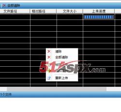 功能菜单