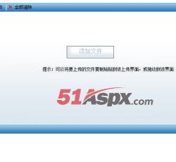 控件界面