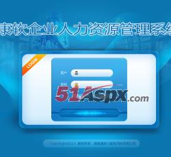登陆界面