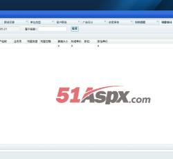 报表中心