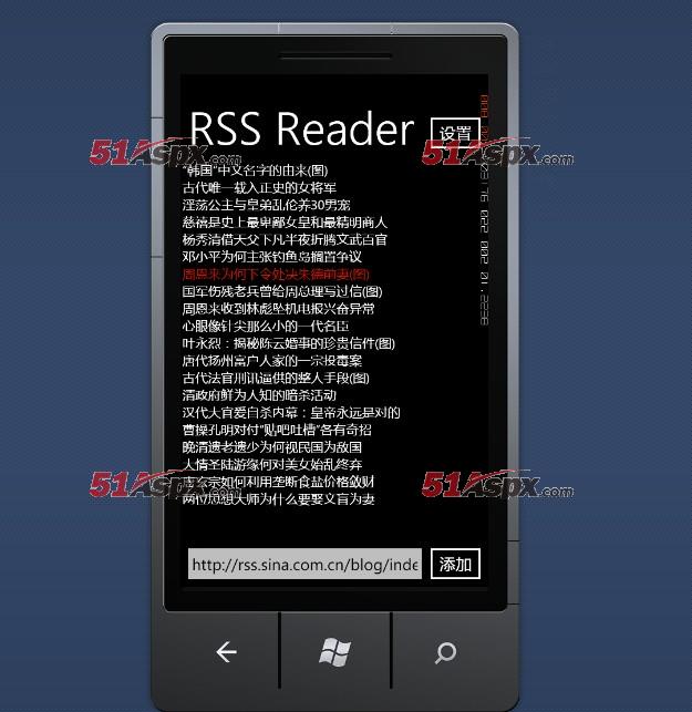 Rss新闻