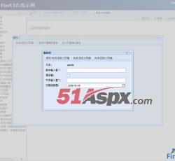 窗体嵌套 窗体嵌套