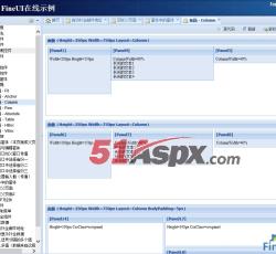 页面布局 页面布局