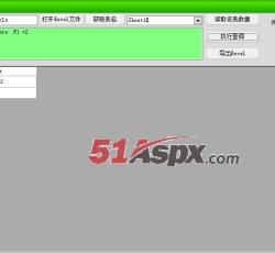 查询结果