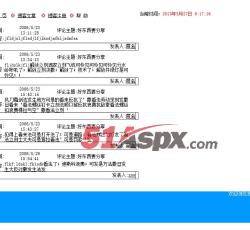 评论列表