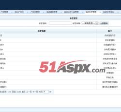 控制面板 控制面板