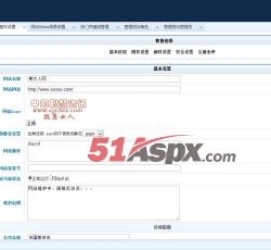 网站管理 网站管理