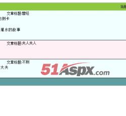 评论管理 评论管理