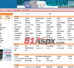 类别检索