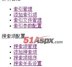 索引管理 索引管理