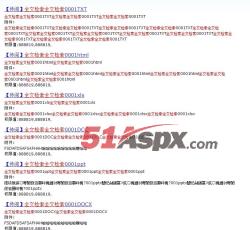 信息检索二 信息检索二