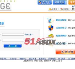 用户登录