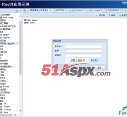 登陆验证 登陆验证