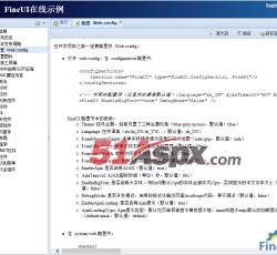 配置说明 配置说明