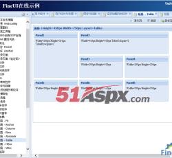 页面布局 页面布局