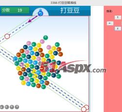 游戏 游戏