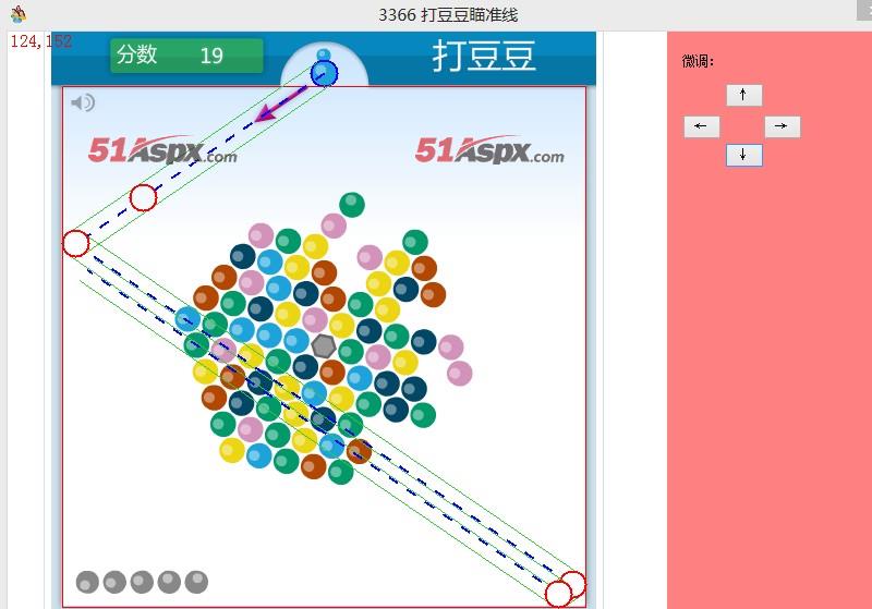 游戏