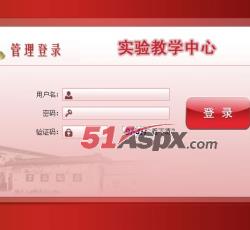 登陆界面
