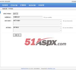 系统管理 系统管理
