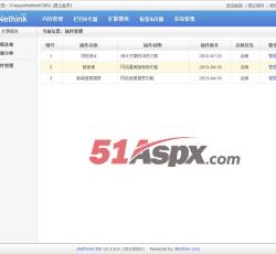 扩展模块 扩展模块