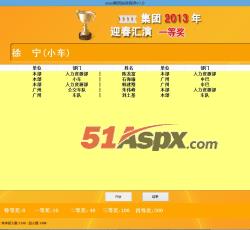 抽奖