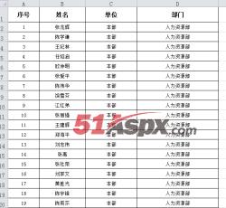 Excel格式