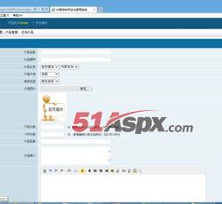 产品管理 产品管理