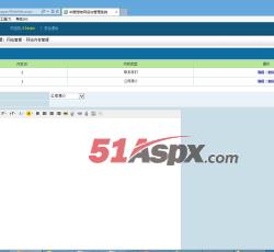 网站管理 网站管理