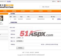 用户管理 用户管理
