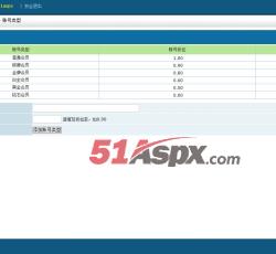 账号管理 账号管理