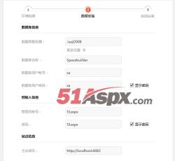 配置源码