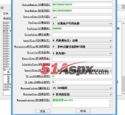 测试短信