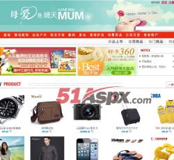 商城首页 商城首页