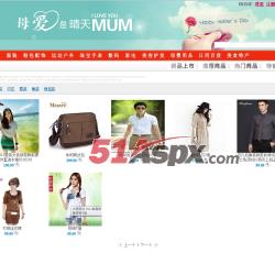 商品列表 商品列表