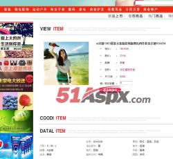 商品详细信息 商品详细信息