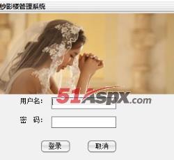 登录界面