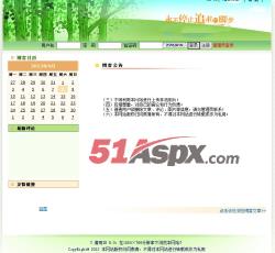 博客首页 博客首页