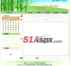 文章添加 文章添加