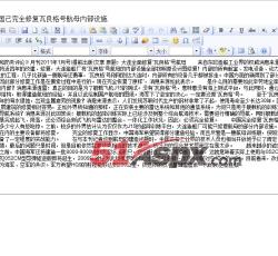 编辑新闻 编辑新闻