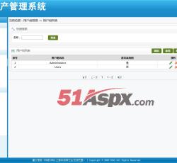 系统模块