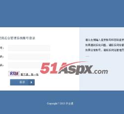 登录界面