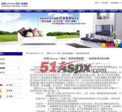 详细信息